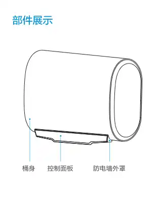 Midea美的 F6032-U+(HE)电热水器雅仕金